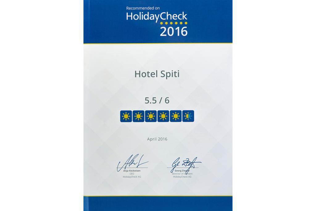 Spiti Hotel 아이레언 외부 사진